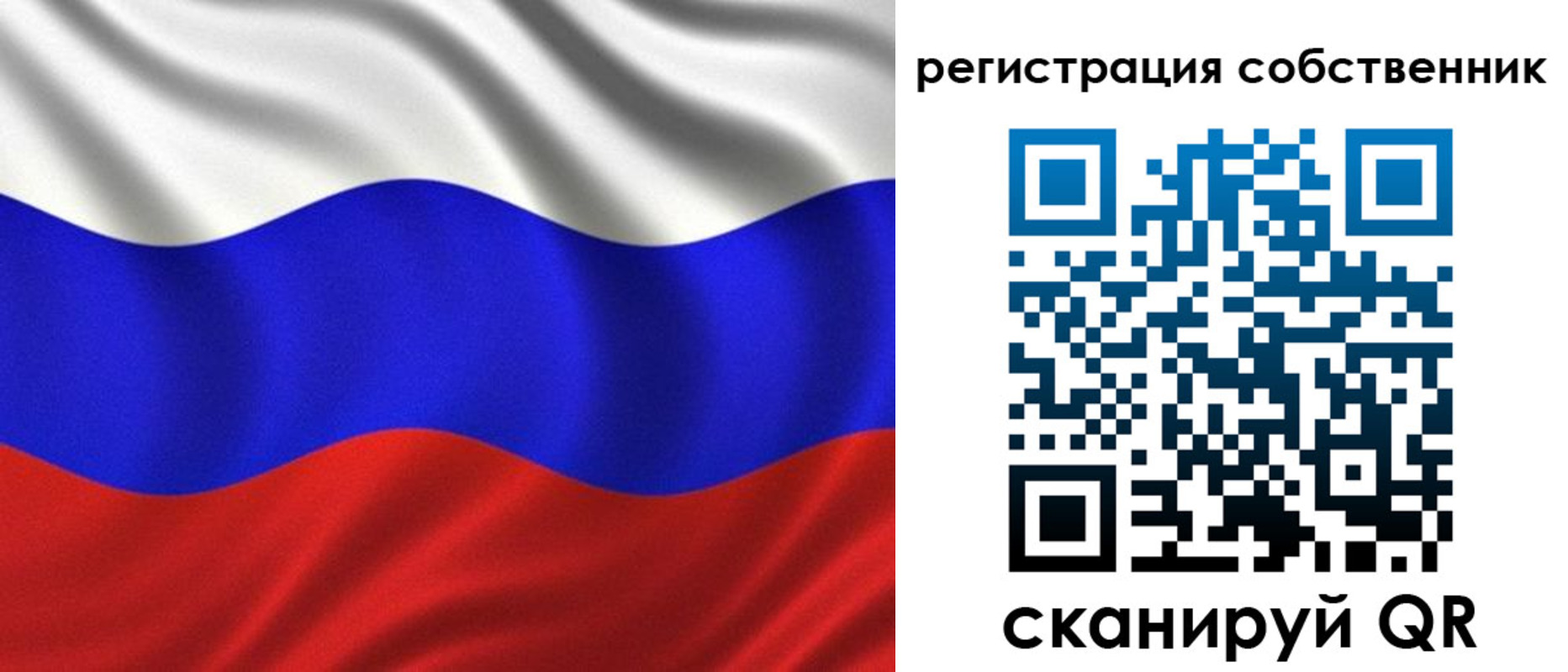 временная регистрация госуслуги в Тулуне