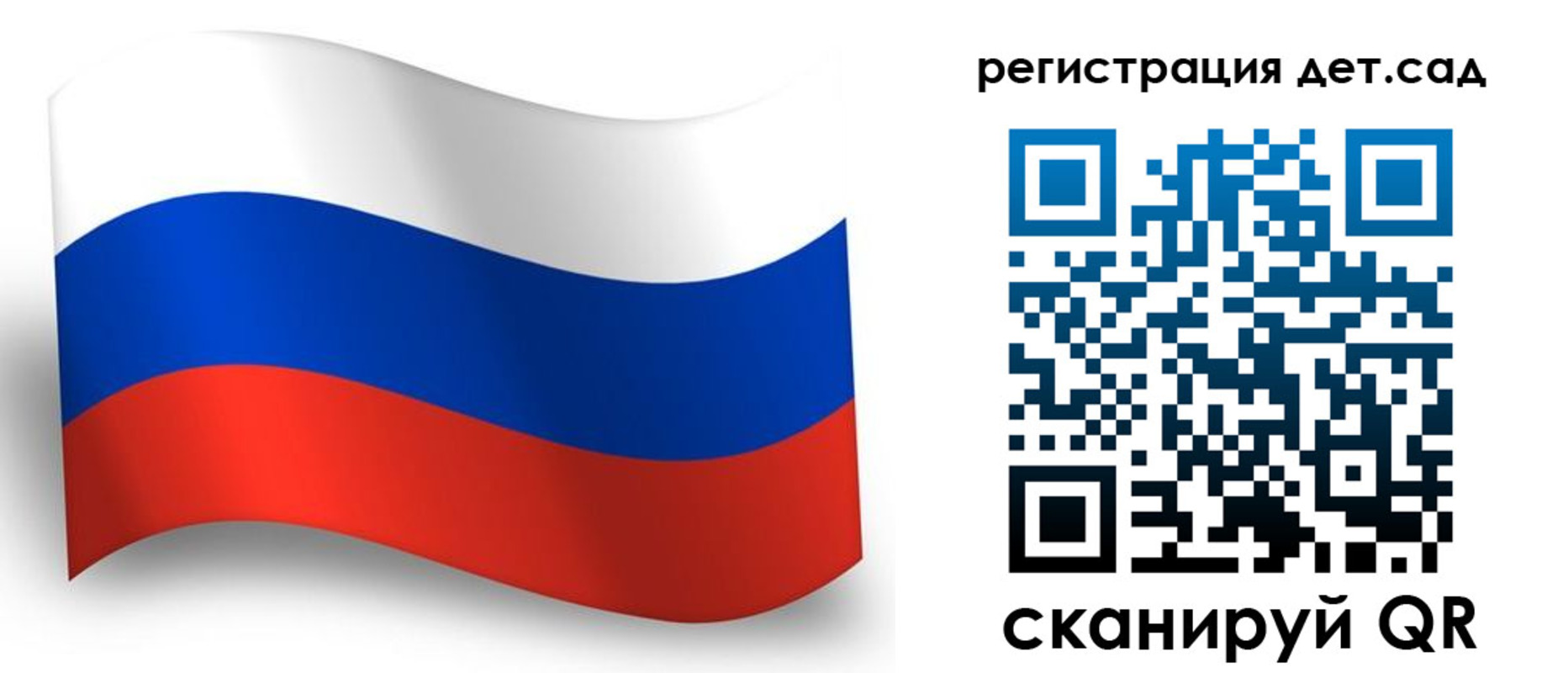 прописка в Тулуне